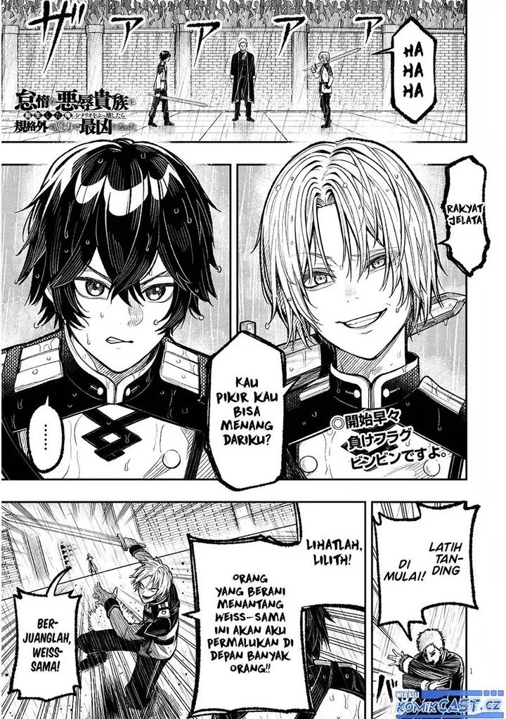 image-komik-taida-na-akujo-kizoku-ni-tensei-shita-ore-shinario-o-bukko-wa-shitara-kikaku-gai-no-maryoku-de-saikyou-ni-natta-chapter-1-0/54