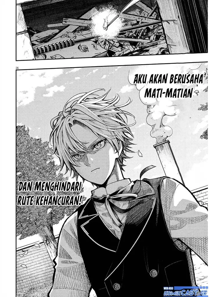 image-komik-taida-na-akujo-kizoku-ni-tensei-shita-ore-shinario-o-bukko-wa-shitara-kikaku-gai-no-maryoku-de-saikyou-ni-natta-chapter-1-24/54