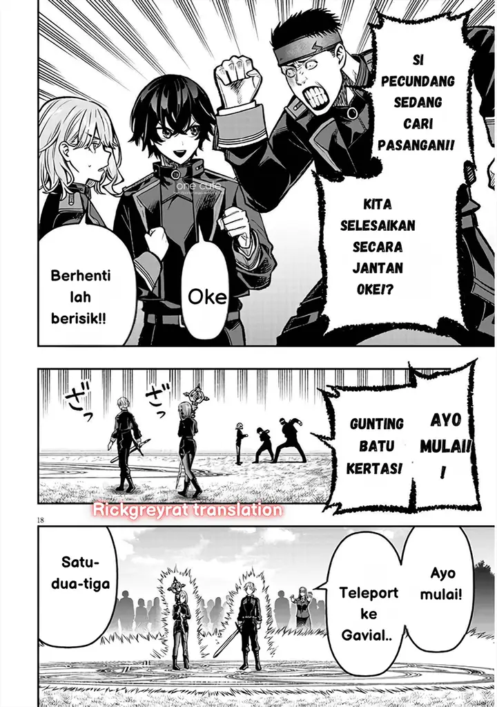 image-komik-taida-na-akujo-kizoku-ni-tensei-shita-ore-shinario-o-bukko-wa-shitara-kikaku-gai-no-maryoku-de-saikyou-ni-natta-chapter-10-18/26