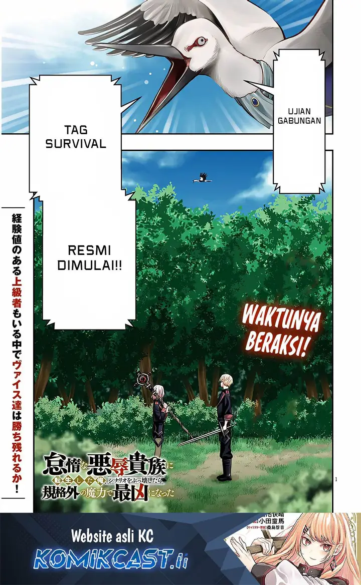 image-komik-taida-na-akujo-kizoku-ni-tensei-shita-ore-shinario-o-bukko-wa-shitara-kikaku-gai-no-maryoku-de-saikyou-ni-natta-chapter-11-0/27