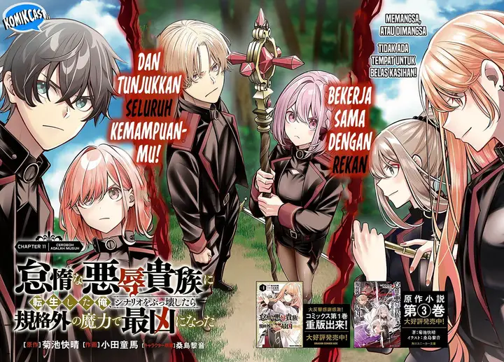 image-komik-taida-na-akujo-kizoku-ni-tensei-shita-ore-shinario-o-bukko-wa-shitara-kikaku-gai-no-maryoku-de-saikyou-ni-natta-chapter-11-1/27