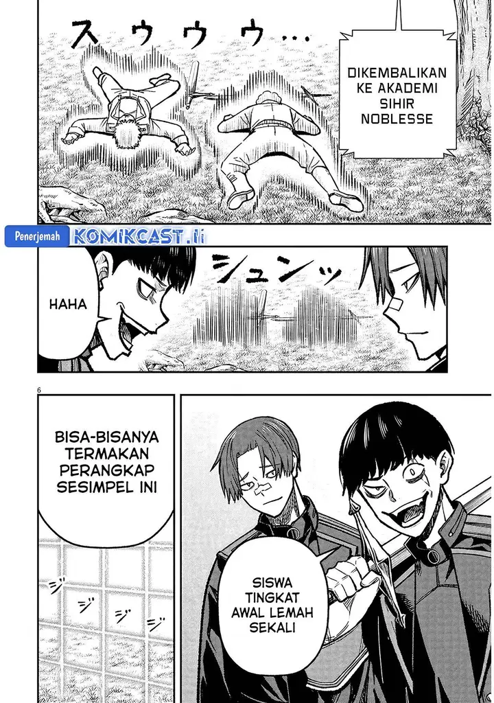 image-komik-taida-na-akujo-kizoku-ni-tensei-shita-ore-shinario-o-bukko-wa-shitara-kikaku-gai-no-maryoku-de-saikyou-ni-natta-chapter-11-4/27