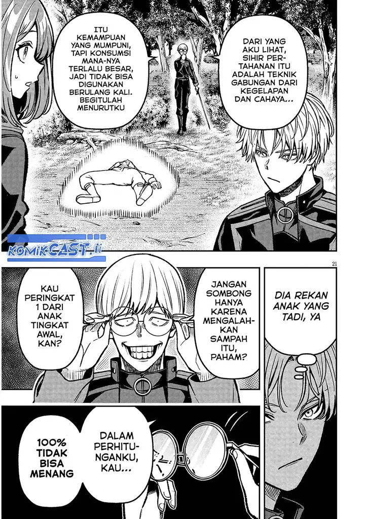image-komik-taida-na-akujo-kizoku-ni-tensei-shita-ore-shinario-o-bukko-wa-shitara-kikaku-gai-no-maryoku-de-saikyou-ni-natta-chapter-11-19/27