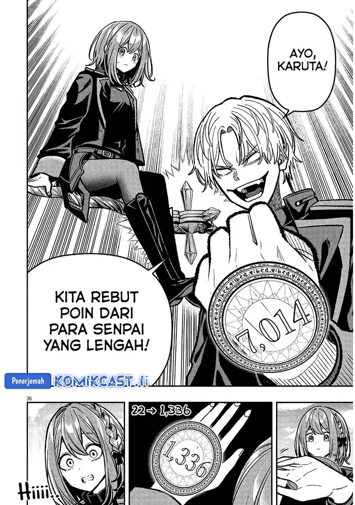 image-komik-taida-na-akujo-kizoku-ni-tensei-shita-ore-shinario-o-bukko-wa-shitara-kikaku-gai-no-maryoku-de-saikyou-ni-natta-chapter-11-24/27