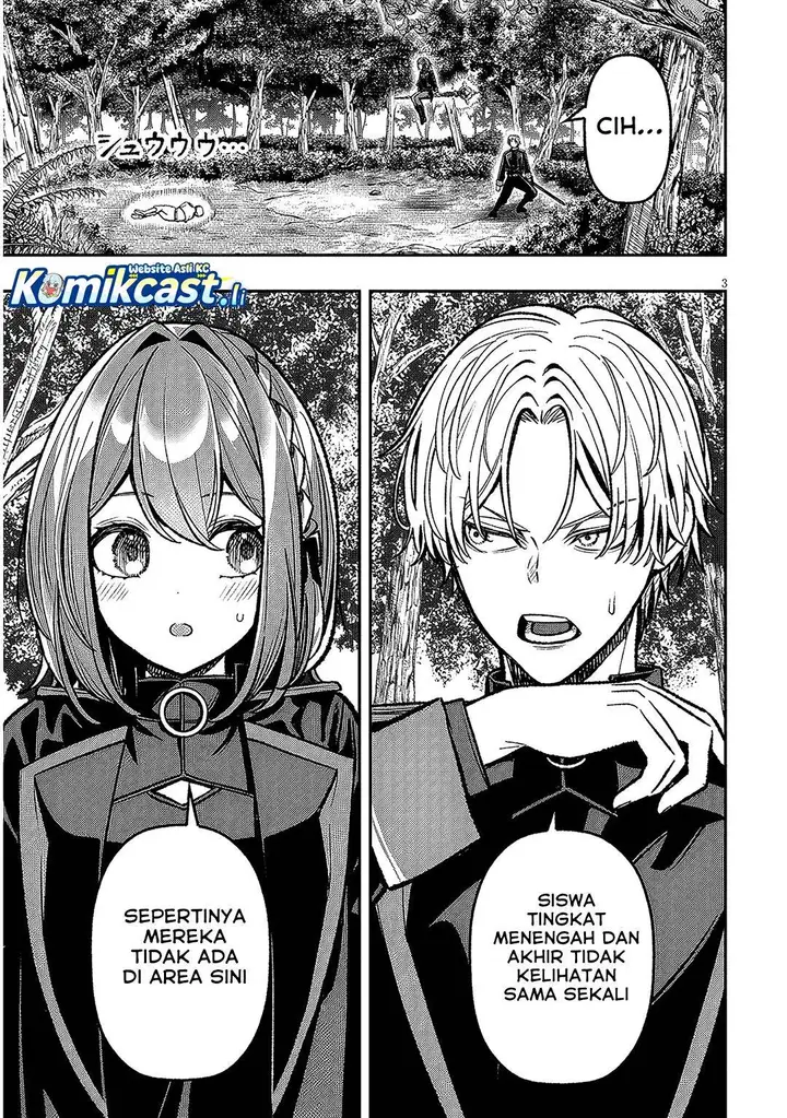 image-komik-taida-na-akujo-kizoku-ni-tensei-shita-ore-shinario-o-bukko-wa-shitara-kikaku-gai-no-maryoku-de-saikyou-ni-natta-chapter-12-2/28