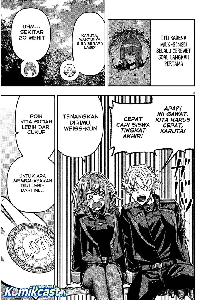 image-komik-taida-na-akujo-kizoku-ni-tensei-shita-ore-shinario-o-bukko-wa-shitara-kikaku-gai-no-maryoku-de-saikyou-ni-natta-chapter-12-8/28