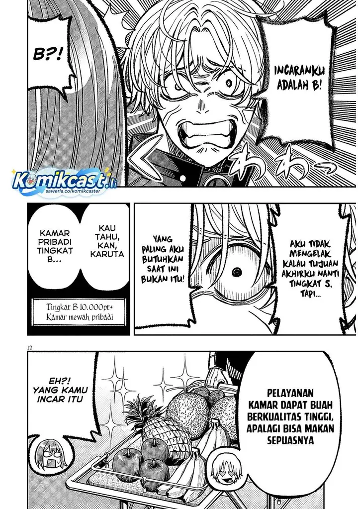 image-komik-taida-na-akujo-kizoku-ni-tensei-shita-ore-shinario-o-bukko-wa-shitara-kikaku-gai-no-maryoku-de-saikyou-ni-natta-chapter-12-11/28
