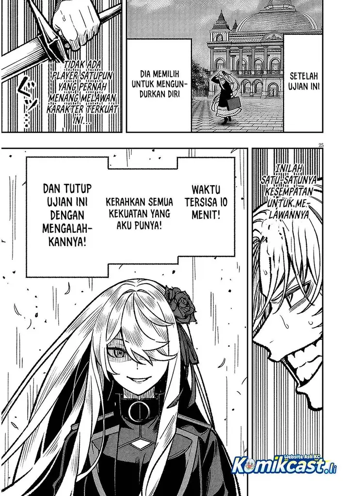 image-komik-taida-na-akujo-kizoku-ni-tensei-shita-ore-shinario-o-bukko-wa-shitara-kikaku-gai-no-maryoku-de-saikyou-ni-natta-chapter-12-24/28