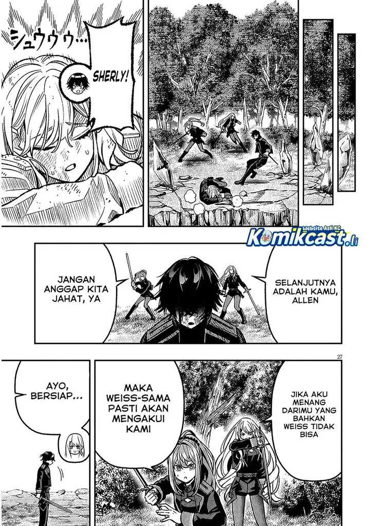 image-komik-taida-na-akujo-kizoku-ni-tensei-shita-ore-shinario-o-bukko-wa-shitara-kikaku-gai-no-maryoku-de-saikyou-ni-natta-chapter-12-26/28