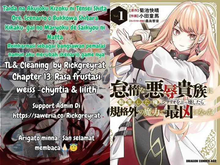 image-komik-taida-na-akujo-kizoku-ni-tensei-shita-ore-shinario-o-bukko-wa-shitara-kikaku-gai-no-maryoku-de-saikyou-ni-natta-chapter-13-0/19