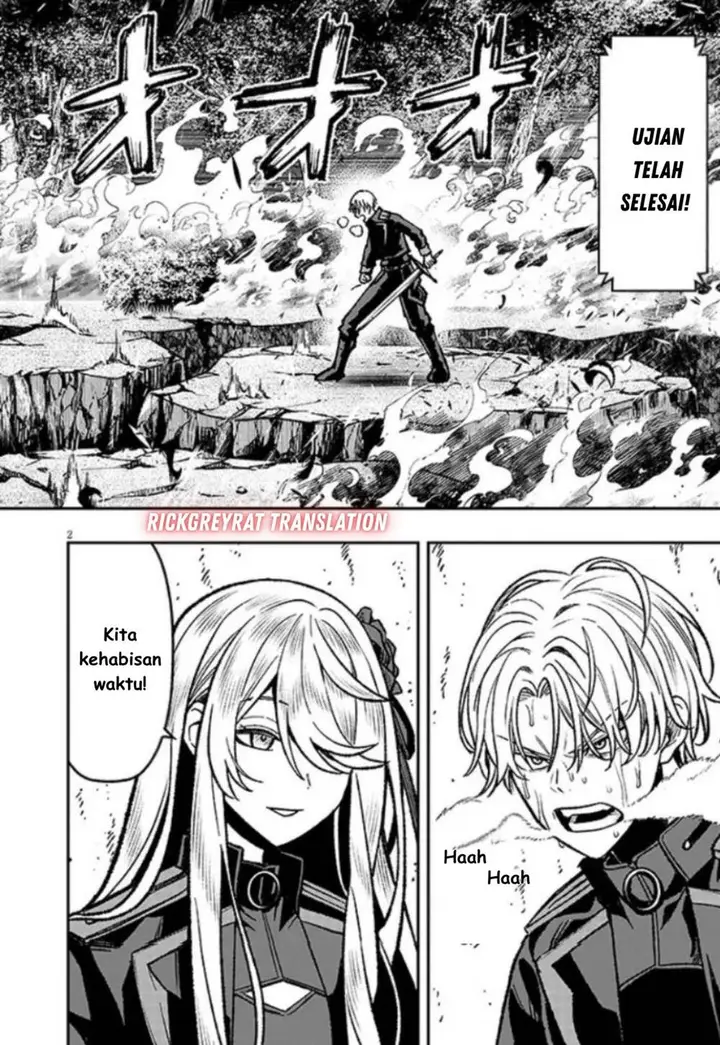 image-komik-taida-na-akujo-kizoku-ni-tensei-shita-ore-shinario-o-bukko-wa-shitara-kikaku-gai-no-maryoku-de-saikyou-ni-natta-chapter-13-2/19