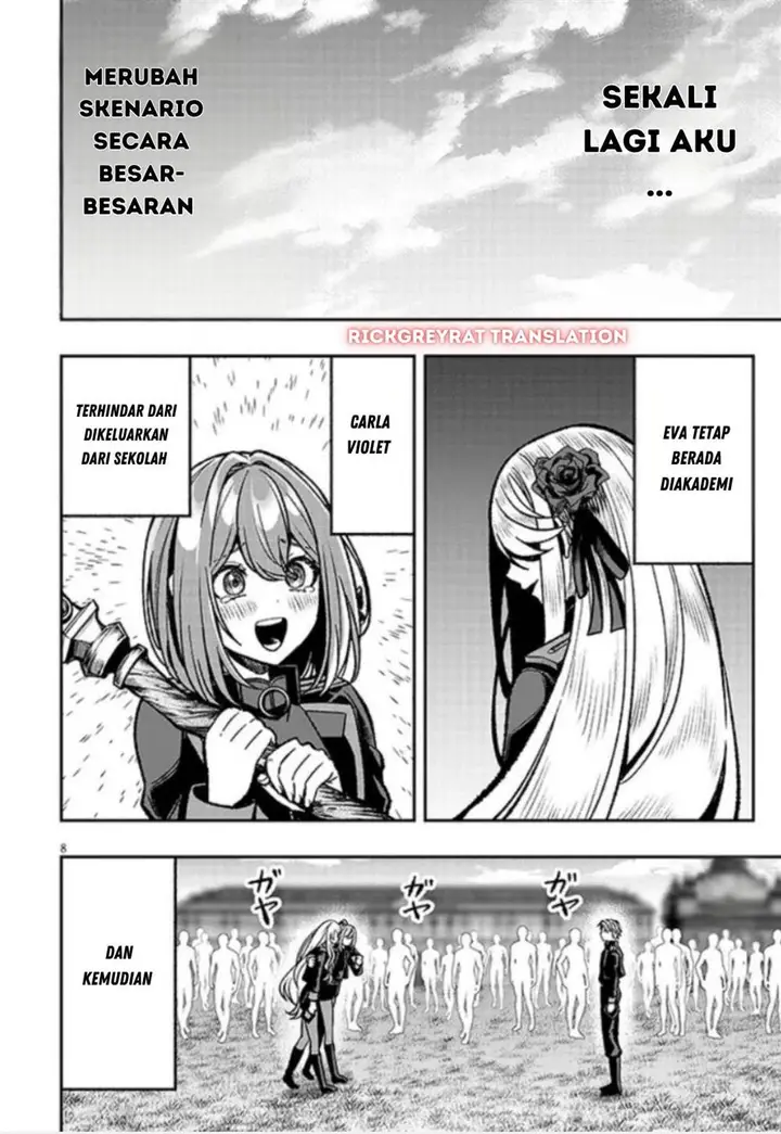 image-komik-taida-na-akujo-kizoku-ni-tensei-shita-ore-shinario-o-bukko-wa-shitara-kikaku-gai-no-maryoku-de-saikyou-ni-natta-chapter-13-8/19
