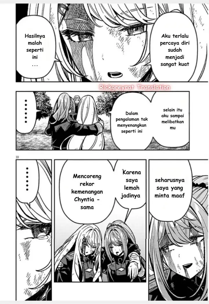 image-komik-taida-na-akujo-kizoku-ni-tensei-shita-ore-shinario-o-bukko-wa-shitara-kikaku-gai-no-maryoku-de-saikyou-ni-natta-chapter-13-10/19