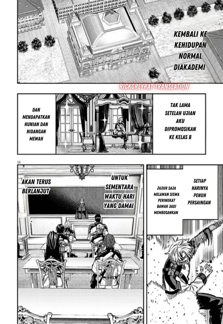 image-komik-taida-na-akujo-kizoku-ni-tensei-shita-ore-shinario-o-bukko-wa-shitara-kikaku-gai-no-maryoku-de-saikyou-ni-natta-chapter-13-14/19