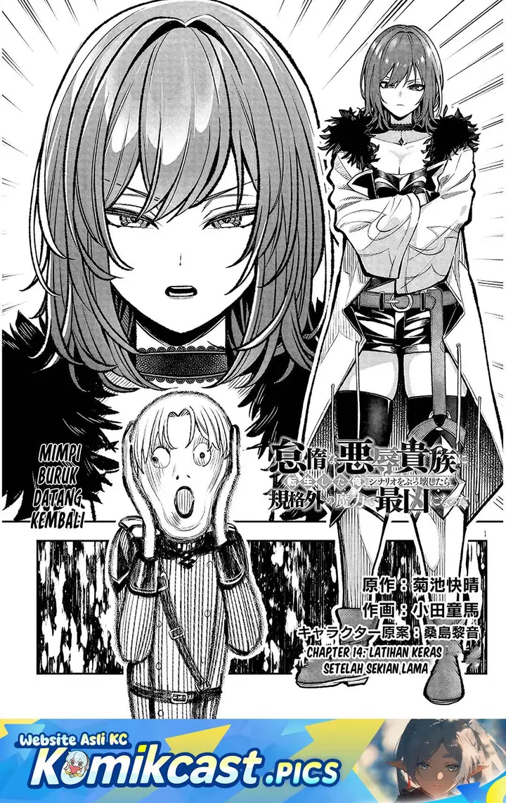 image-komik-taida-na-akujo-kizoku-ni-tensei-shita-ore-shinario-o-bukko-wa-shitara-kikaku-gai-no-maryoku-de-saikyou-ni-natta-chapter-14-0/13