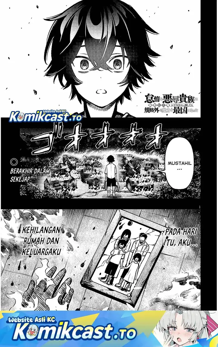 image-komik-taida-na-akujo-kizoku-ni-tensei-shita-ore-shinario-o-bukko-wa-shitara-kikaku-gai-no-maryoku-de-saikyou-ni-natta-chapter-16-0/12