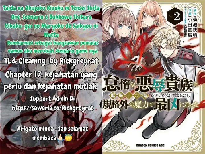 image-komik-taida-na-akujo-kizoku-ni-tensei-shita-ore-shinario-o-bukko-wa-shitara-kikaku-gai-no-maryoku-de-saikyou-ni-natta-chapter-17-0/17