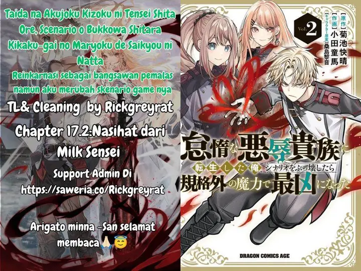 image-komik-taida-na-akujo-kizoku-ni-tensei-shita-ore-shinario-o-bukko-wa-shitara-kikaku-gai-no-maryoku-de-saikyou-ni-natta-chapter-17.2-0/18