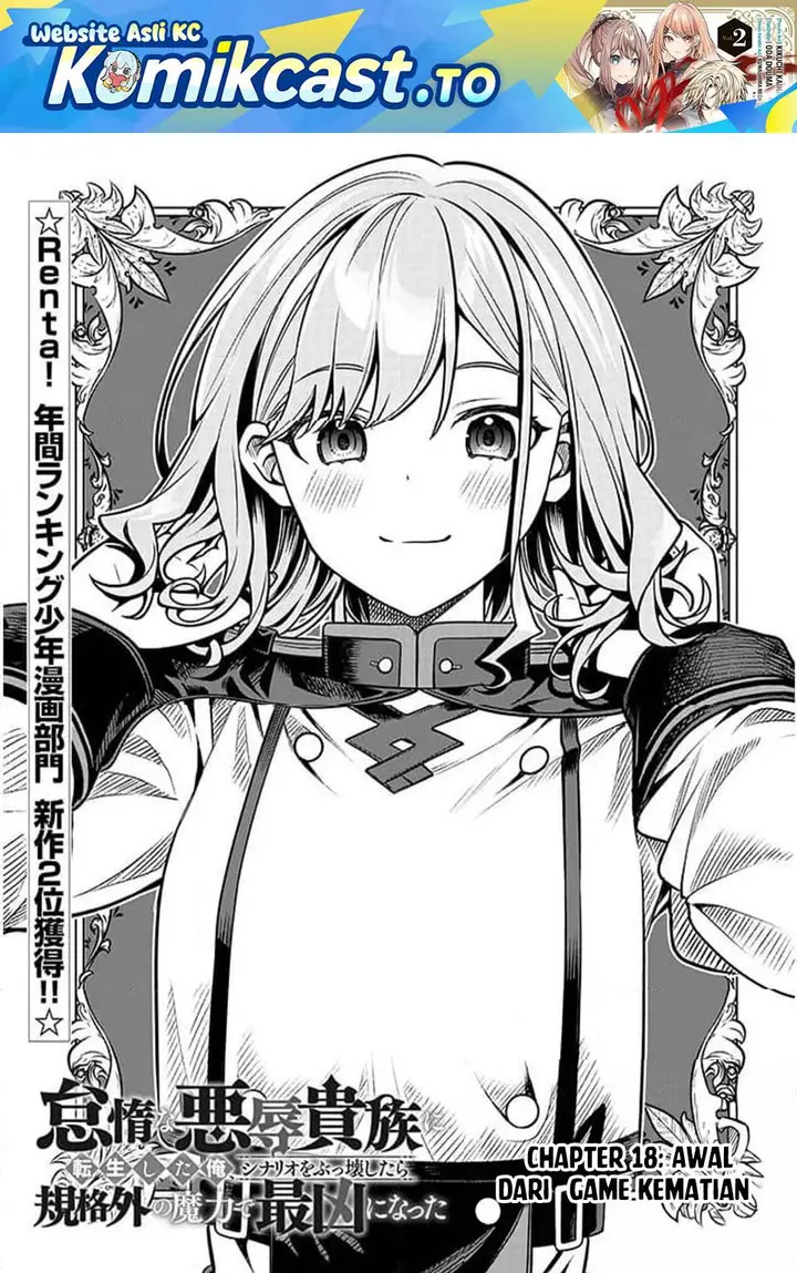 image-komik-taida-na-akujo-kizoku-ni-tensei-shita-ore-shinario-o-bukko-wa-shitara-kikaku-gai-no-maryoku-de-saikyou-ni-natta-chapter-18.1-1/15