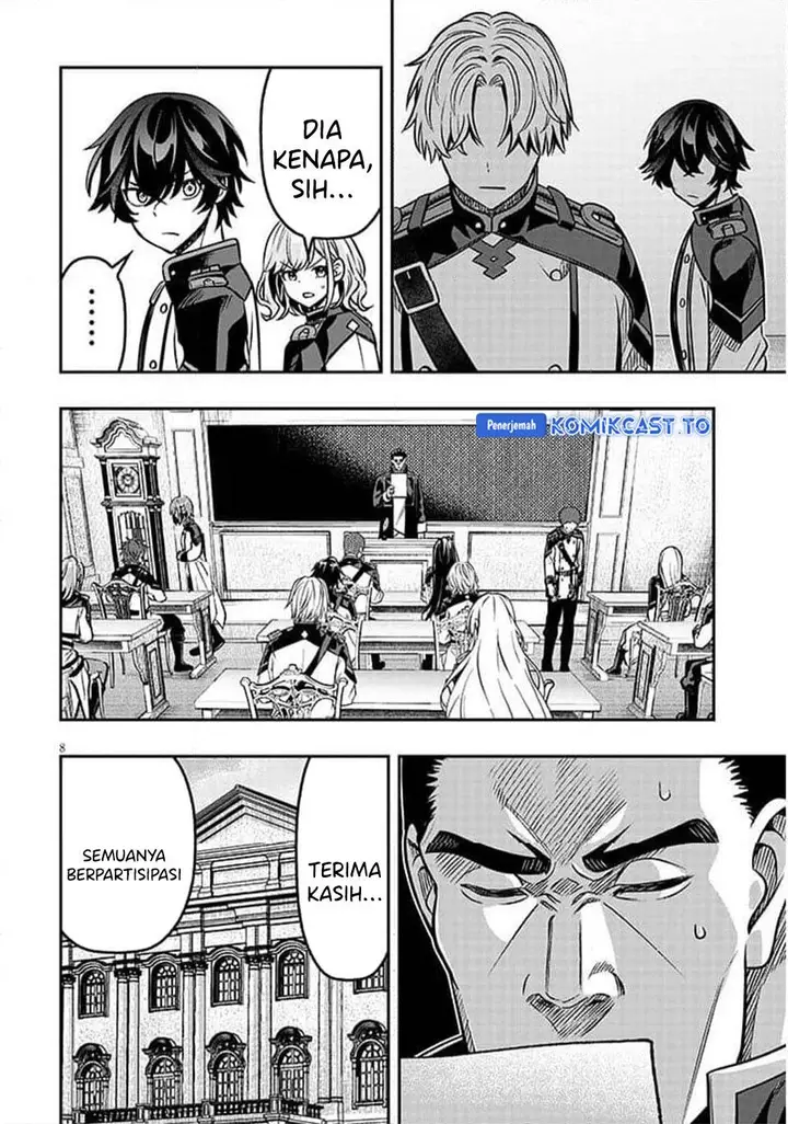 image-komik-taida-na-akujo-kizoku-ni-tensei-shita-ore-shinario-o-bukko-wa-shitara-kikaku-gai-no-maryoku-de-saikyou-ni-natta-chapter-18.1-8/15