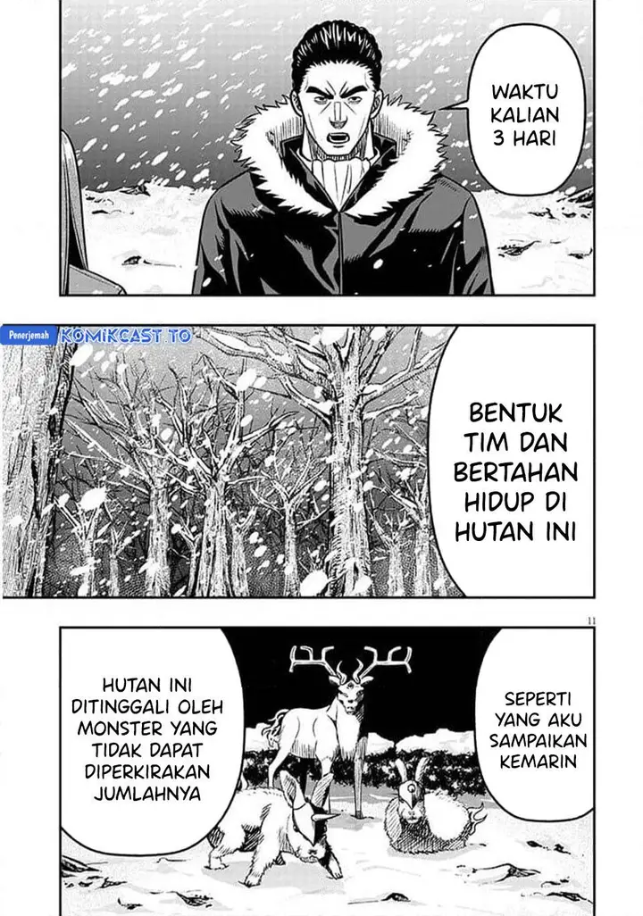 image-komik-taida-na-akujo-kizoku-ni-tensei-shita-ore-shinario-o-bukko-wa-shitara-kikaku-gai-no-maryoku-de-saikyou-ni-natta-chapter-18.1-11/15