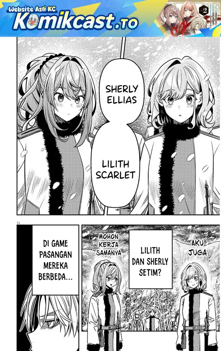 image-komik-taida-na-akujo-kizoku-ni-tensei-shita-ore-shinario-o-bukko-wa-shitara-kikaku-gai-no-maryoku-de-saikyou-ni-natta-chapter-18.2-1/13