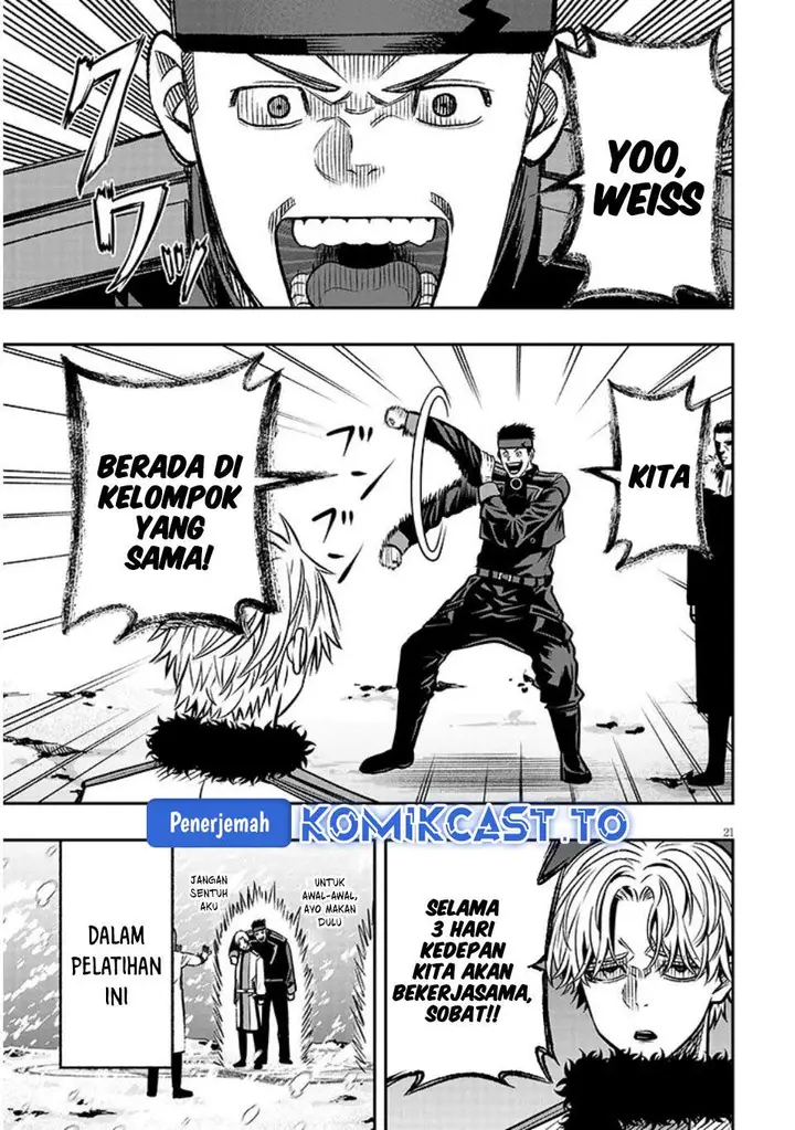 image-komik-taida-na-akujo-kizoku-ni-tensei-shita-ore-shinario-o-bukko-wa-shitara-kikaku-gai-no-maryoku-de-saikyou-ni-natta-chapter-18.2-8/13