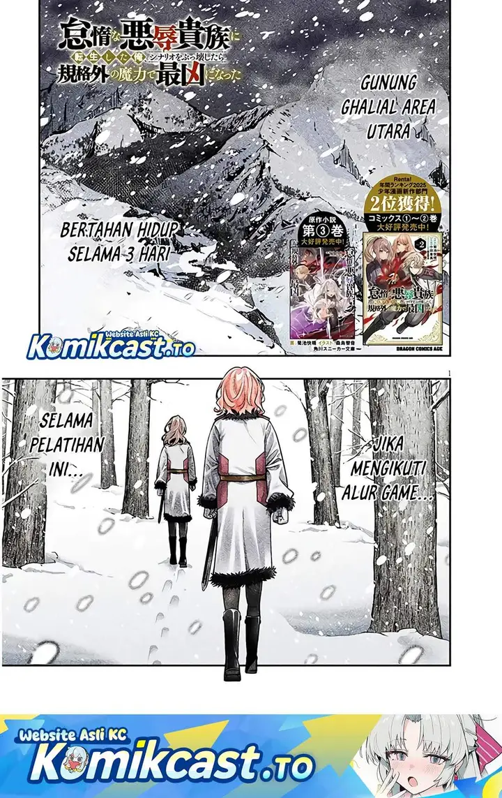 image-komik-taida-na-akujo-kizoku-ni-tensei-shita-ore-shinario-o-bukko-wa-shitara-kikaku-gai-no-maryoku-de-saikyou-ni-natta-chapter-19.1-0/13