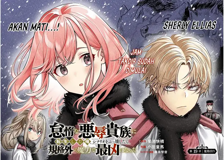 image-komik-taida-na-akujo-kizoku-ni-tensei-shita-ore-shinario-o-bukko-wa-shitara-kikaku-gai-no-maryoku-de-saikyou-ni-natta-chapter-19.1-1/13