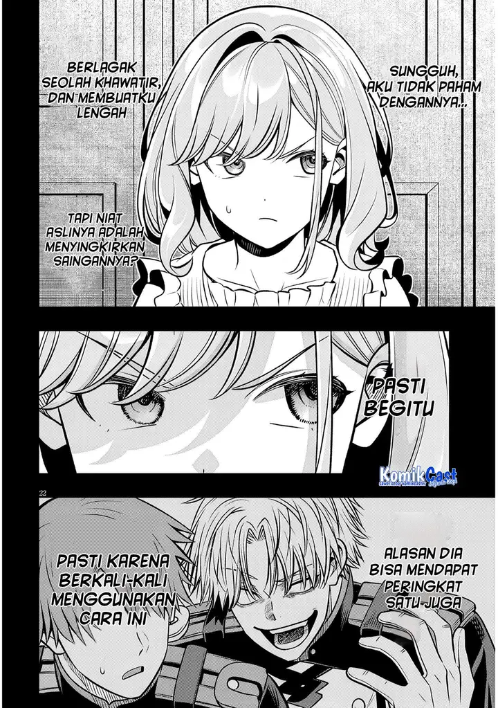 image-komik-taida-na-akujo-kizoku-ni-tensei-shita-ore-shinario-o-bukko-wa-shitara-kikaku-gai-no-maryoku-de-saikyou-ni-natta-chapter-20.2-5/16