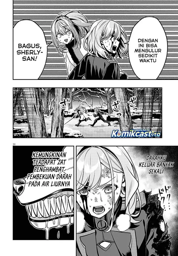 image-komik-taida-na-akujo-kizoku-ni-tensei-shita-ore-shinario-o-bukko-wa-shitara-kikaku-gai-no-maryoku-de-saikyou-ni-natta-chapter-21.1-13/17