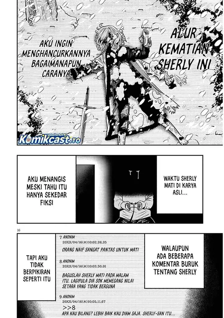 image-komik-taida-na-akujo-kizoku-ni-tensei-shita-ore-shinario-o-bukko-wa-shitara-kikaku-gai-no-maryoku-de-saikyou-ni-natta-chapter-22.2-2/14