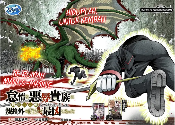 image-komik-taida-na-akujo-kizoku-ni-tensei-shita-ore-shinario-o-bukko-wa-shitara-kikaku-gai-no-maryoku-de-saikyou-ni-natta-chapter-24-1/16