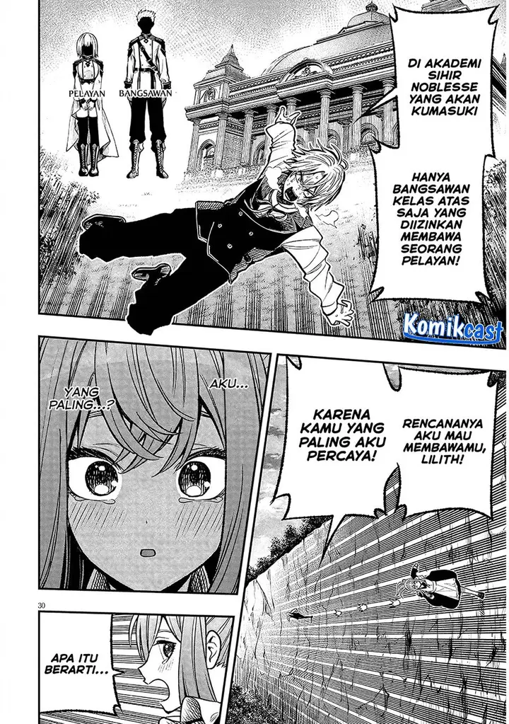 image-komik-taida-na-akujo-kizoku-ni-tensei-shita-ore-shinario-o-bukko-wa-shitara-kikaku-gai-no-maryoku-de-saikyou-ni-natta-chapter-4-29/38