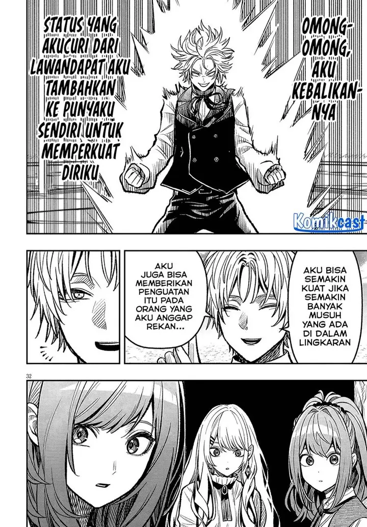 image-komik-taida-na-akujo-kizoku-ni-tensei-shita-ore-shinario-o-bukko-wa-shitara-kikaku-gai-no-maryoku-de-saikyou-ni-natta-chapter-5-30/36