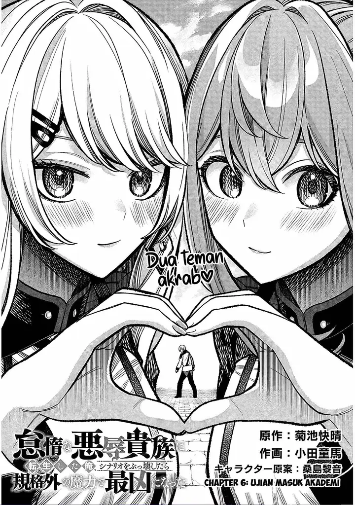image-komik-taida-na-akujo-kizoku-ni-tensei-shita-ore-shinario-o-bukko-wa-shitara-kikaku-gai-no-maryoku-de-saikyou-ni-natta-chapter-6-0/25