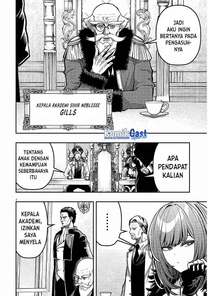 image-komik-taida-na-akujo-kizoku-ni-tensei-shita-ore-shinario-o-bukko-wa-shitara-kikaku-gai-no-maryoku-de-saikyou-ni-natta-chapter-7-3/25