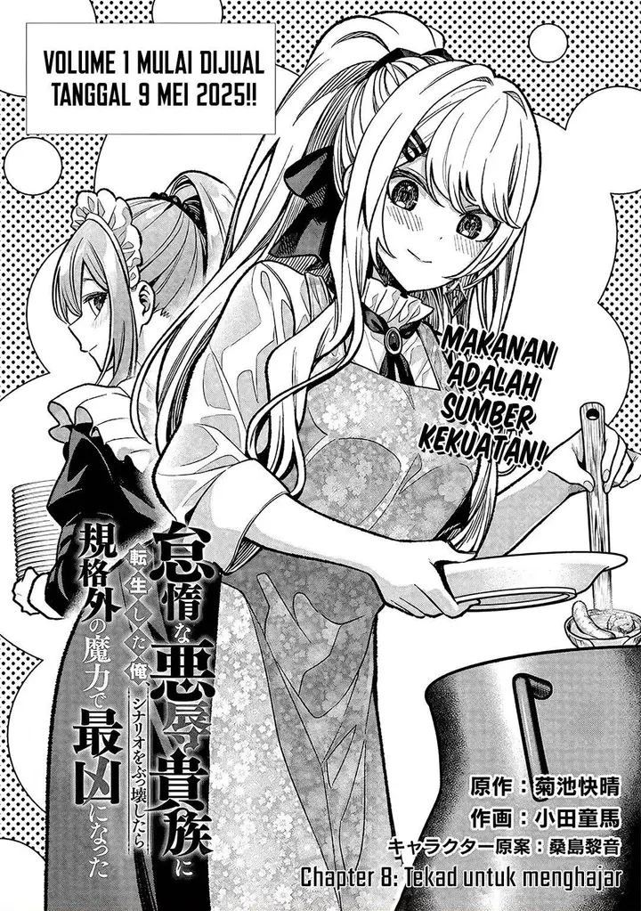 image-komik-taida-na-akujo-kizoku-ni-tensei-shita-ore-shinario-o-bukko-wa-shitara-kikaku-gai-no-maryoku-de-saikyou-ni-natta-chapter-8-0/25