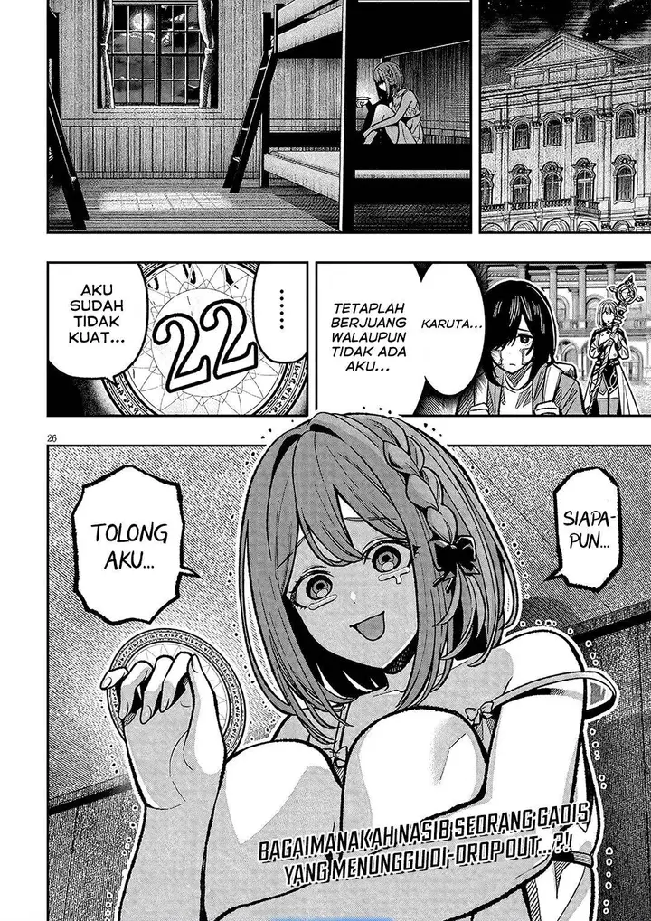 image-komik-taida-na-akujo-kizoku-ni-tensei-shita-ore-shinario-o-bukko-wa-shitara-kikaku-gai-no-maryoku-de-saikyou-ni-natta-chapter-8-24/25