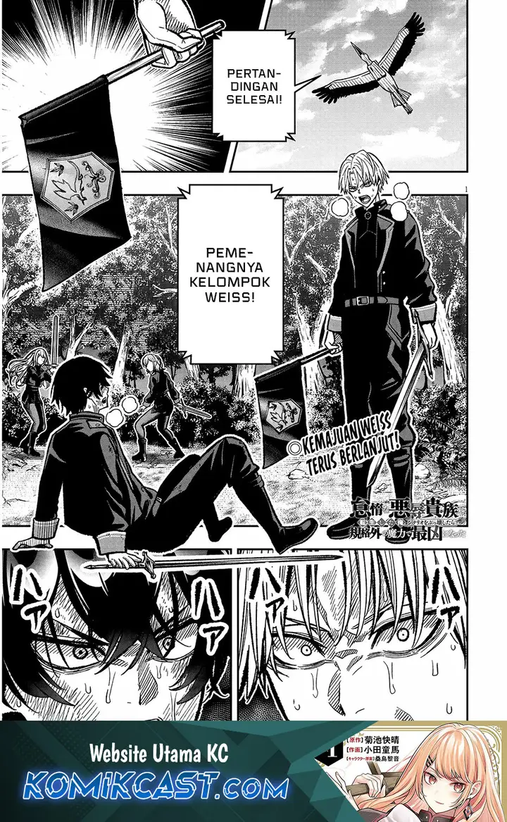image-komik-taida-na-akujo-kizoku-ni-tensei-shita-ore-shinario-o-bukko-wa-shitara-kikaku-gai-no-maryoku-de-saikyou-ni-natta-chapter-9-1/26