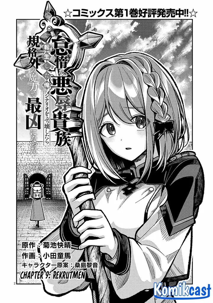 image-komik-taida-na-akujo-kizoku-ni-tensei-shita-ore-shinario-o-bukko-wa-shitara-kikaku-gai-no-maryoku-de-saikyou-ni-natta-chapter-9-2/26