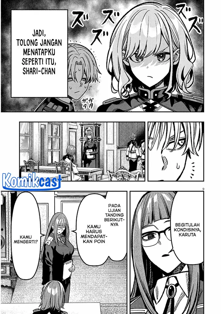 image-komik-taida-na-akujo-kizoku-ni-tensei-shita-ore-shinario-o-bukko-wa-shitara-kikaku-gai-no-maryoku-de-saikyou-ni-natta-chapter-9-9/26