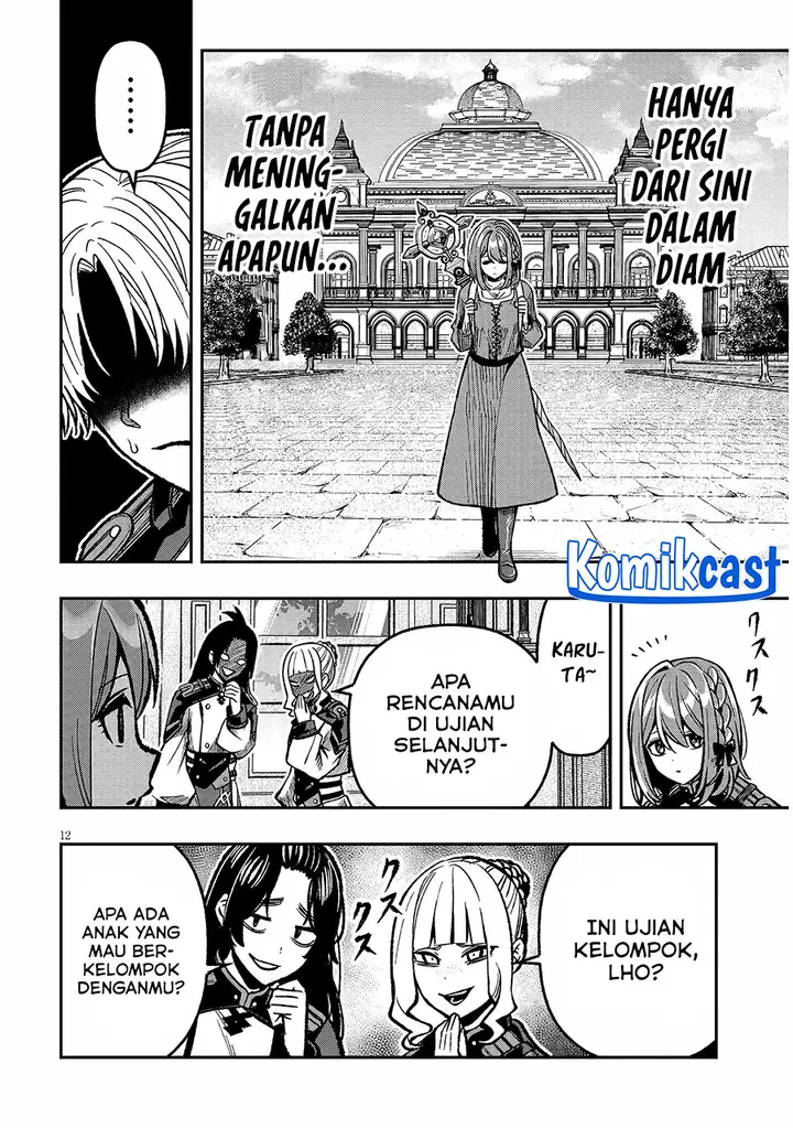 image-komik-taida-na-akujo-kizoku-ni-tensei-shita-ore-shinario-o-bukko-wa-shitara-kikaku-gai-no-maryoku-de-saikyou-ni-natta-chapter-9-12/26
