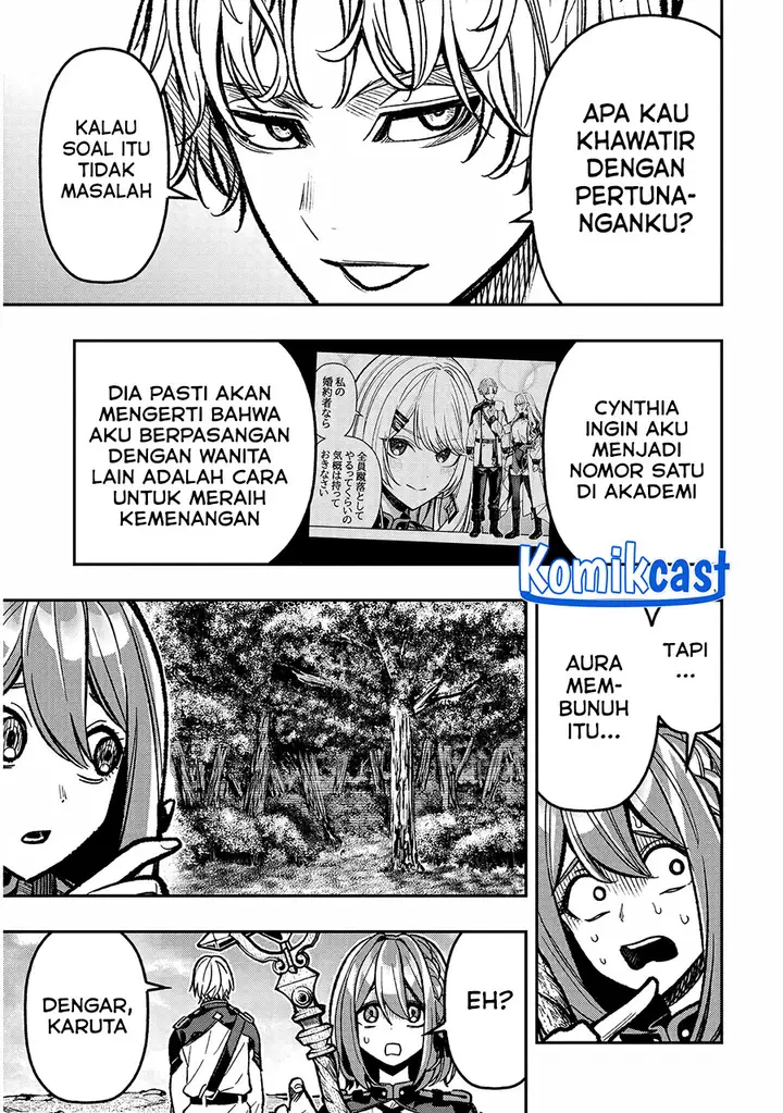 image-komik-taida-na-akujo-kizoku-ni-tensei-shita-ore-shinario-o-bukko-wa-shitara-kikaku-gai-no-maryoku-de-saikyou-ni-natta-chapter-9-17/26