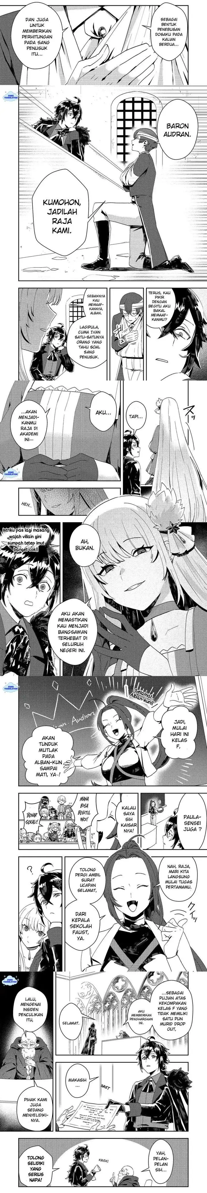image-komik-taidana-akuyaku-kizoku-no-ore-ni-konyaku-hakisareta-akuyaku-reijo-ga-totsuidara-saikyo-no-fufu-ni-narimashita-chapter-14-2/7
