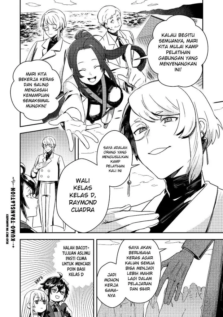 image-komik-taidana-akuyaku-kizoku-no-ore-ni-konyaku-hakisareta-akuyaku-reijo-ga-totsuidara-saikyo-no-fufu-ni-narimashita-chapter-18-13/26
