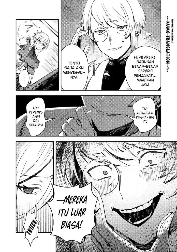 image-komik-taidana-akuyaku-kizoku-no-ore-ni-konyaku-hakisareta-akuyaku-reijo-ga-totsuidara-saikyo-no-fufu-ni-narimashita-chapter-18-23/26
