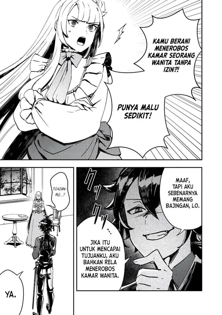 image-komik-taidana-akuyaku-kizoku-no-ore-ni-konyaku-hakisareta-akuyaku-reijo-ga-totsuidara-saikyo-no-fufu-ni-narimashita-chapter-2-20/22