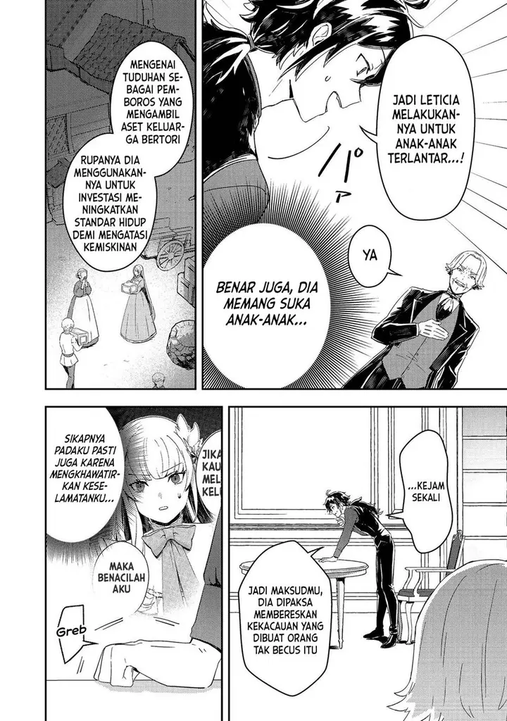 image-komik-taidana-akuyaku-kizoku-no-ore-ni-konyaku-hakisareta-akuyaku-reijo-ga-totsuidara-saikyo-no-fufu-ni-narimashita-chapter-4-21/24