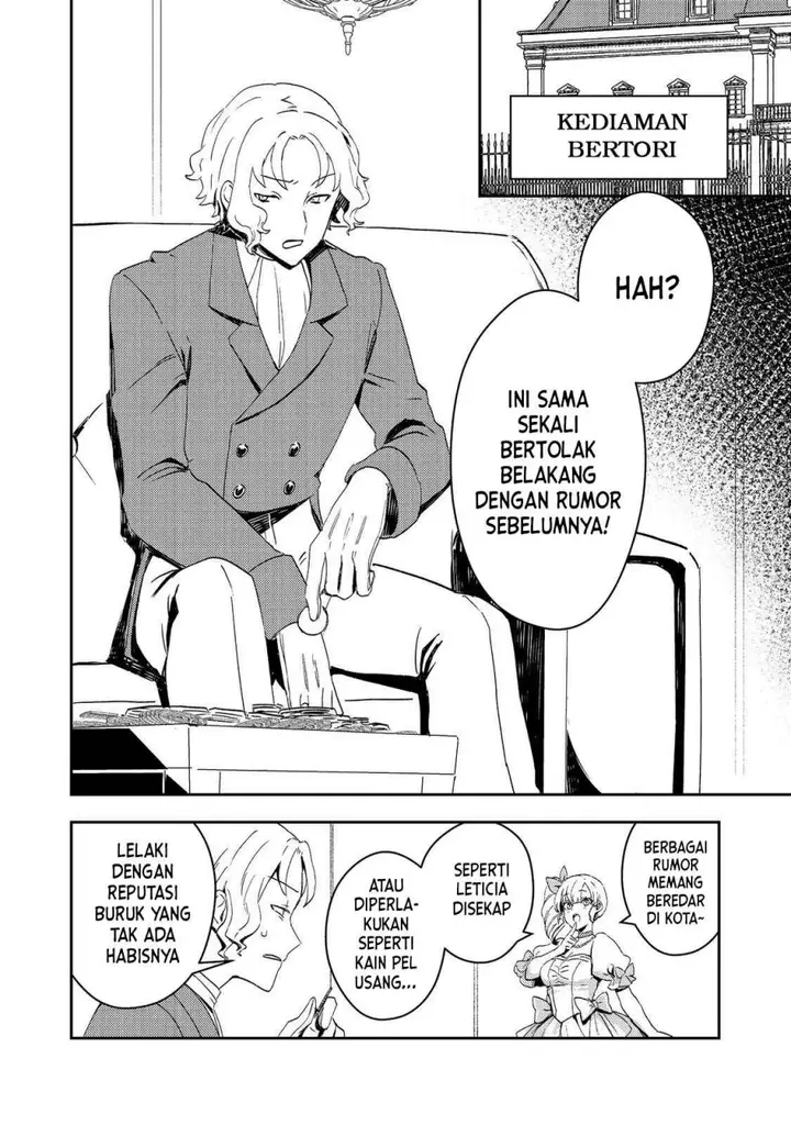 image-komik-taidana-akuyaku-kizoku-no-ore-ni-konyaku-hakisareta-akuyaku-reijo-ga-totsuidara-saikyo-no-fufu-ni-narimashita-chapter-5-5/24